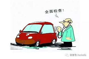 臨近春節(jié)汽車(chē)要做好什么養(yǎng)護(hù)