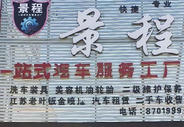 裝聯(lián)通寬帶到三星專(zhuān)賣(mài)、匯通通訊-綜合發(fā)布 - 商訊 - 曹妃甸在線